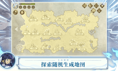 上古诸神官方手游截图