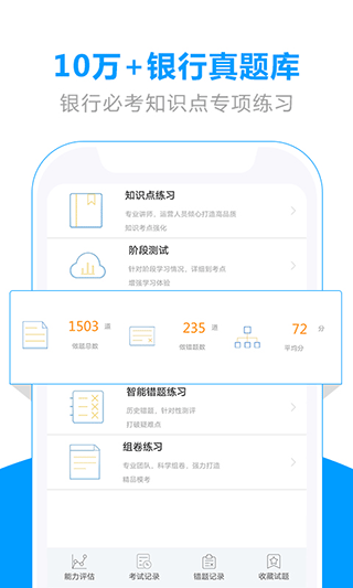弘新教育截圖