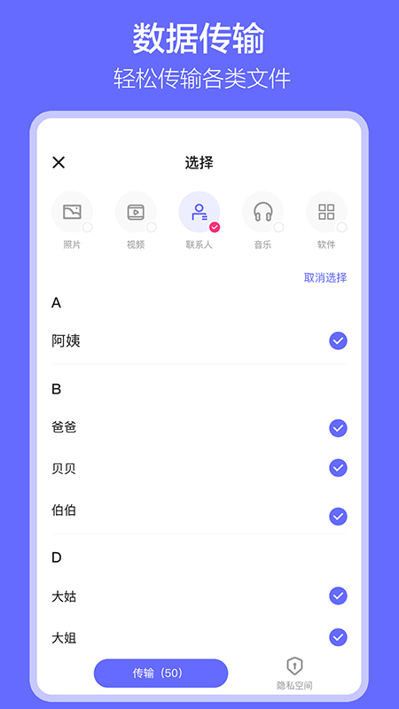 軟件搬家舊版本截圖