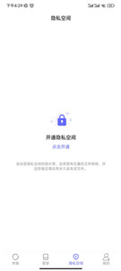 軟件搬家舊版本