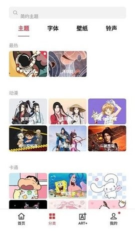 OPPO主題商店國際版截圖