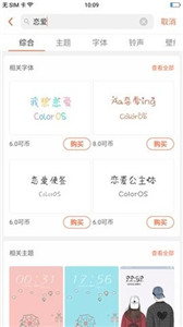 OPPO主題商店國際版