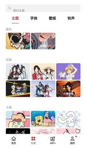 OPPO主題商店國際版