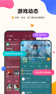 vivo游戲中心國際版截圖