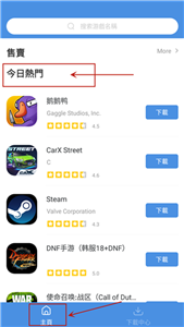 GamesToday華為版
