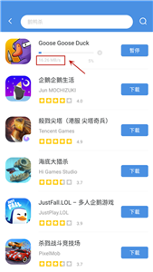 GamesToday華為版