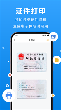 兄弟打印機截圖