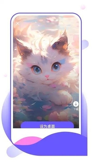 驚鴻壁紙截圖