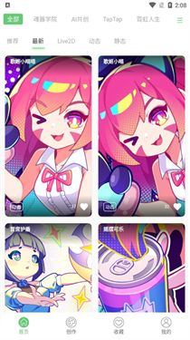 萌娘壁紙
