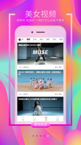 愛尚閱讀