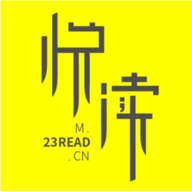愛尚閱讀