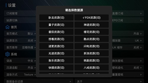 寶盒2.0.2