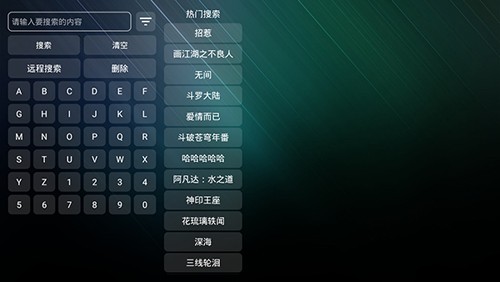 寶盒2.0.2截圖