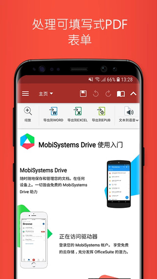 officesuitepro