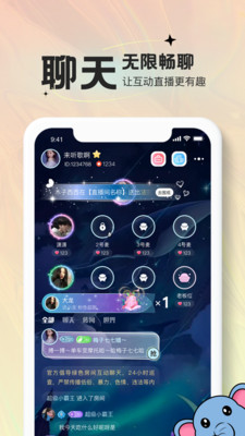 青蔓語音截圖