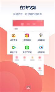 萬能投屏電視版截圖