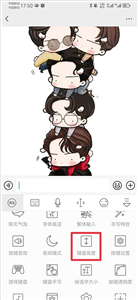 讯飞输入法专业版