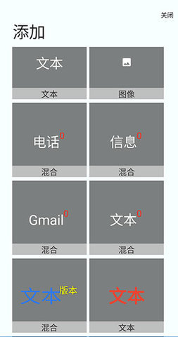 total launcher截圖
