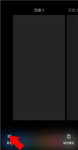 total launcher
