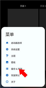total launcher