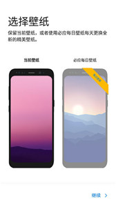 微軟桌面舊版本