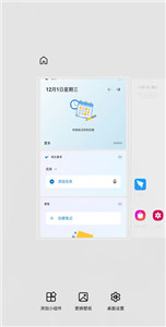 微軟桌面舊版本