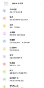 微軟桌面舊版本