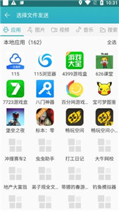 快牙舊版本