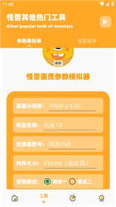 小雷畫質(zhì)怪獸超廣角