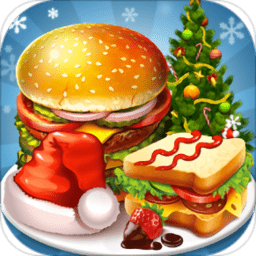 美食烹饪家中文版