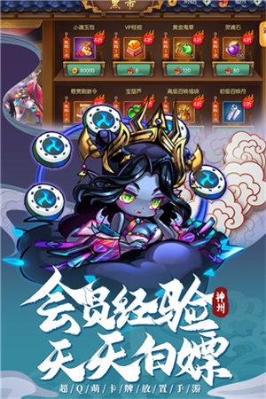 神州風聞錄騰訊版