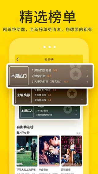 有影4.21.1