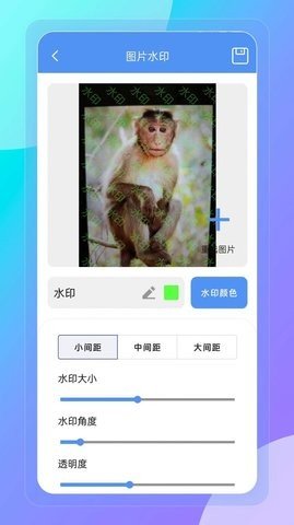 妙巧盒子截圖