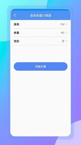 妙巧盒子截圖