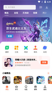 oppo游戲中心國際版