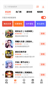oppo游戲中心國際版