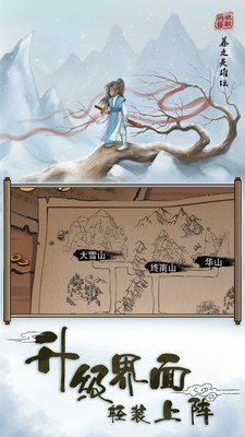 暴走英雄壇游戲手機版
