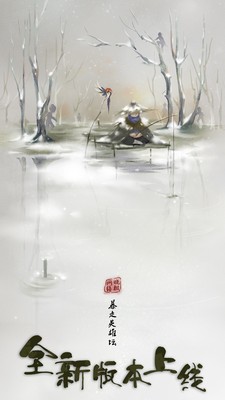 暴走英雄壇游戲手機版截圖