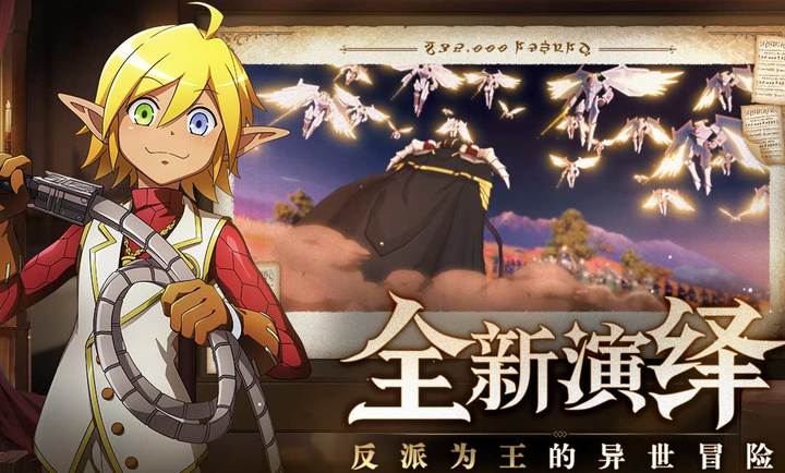 納薩力克之王測(cè)試版