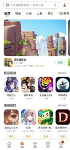 小米應(yīng)用商店升級(jí)版