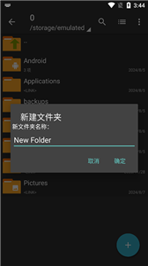 ZArchiver老外管理器