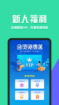 分身有術清爽版截圖
