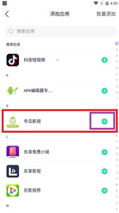 分身有術清爽版