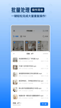 格式工廠32位截圖