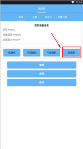 畫質(zhì)閣和平精英