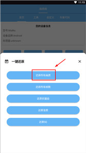 畫質(zhì)閣和平精英