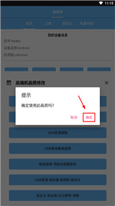 畫質(zhì)閣和平精英