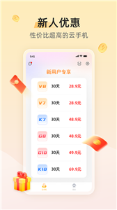 雷電模擬器精簡版