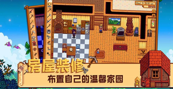 星露谷物语整合版