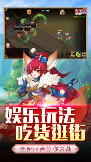 西游情緣抖音版